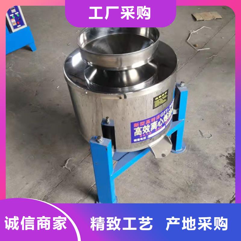 【油渣分离机】活性炭研发生产销售