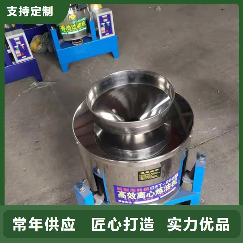油渣分离机,【活性炭厂家】专注质量