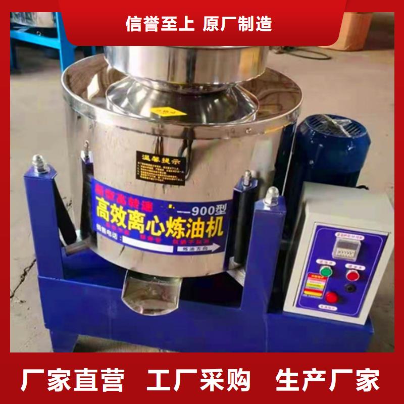 油渣分离机什么品牌好定制-不另行收费