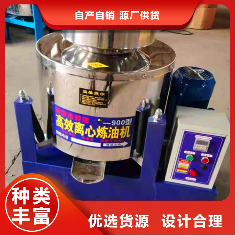 2025##新一代油渣分离机厂家##有限公司