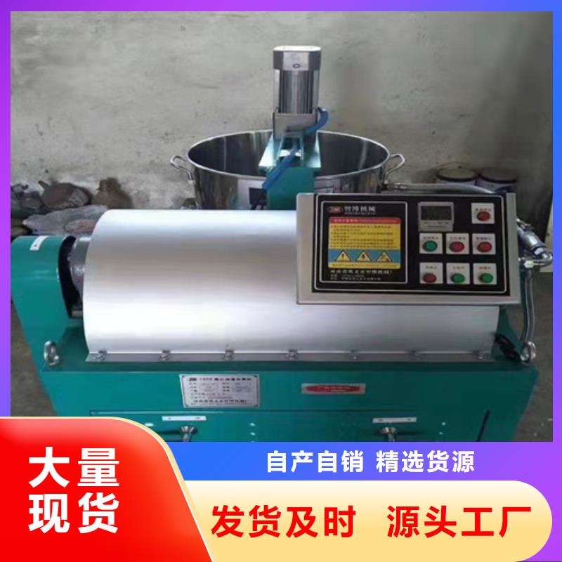 油渣分离机什么品牌好定制-不另行收费