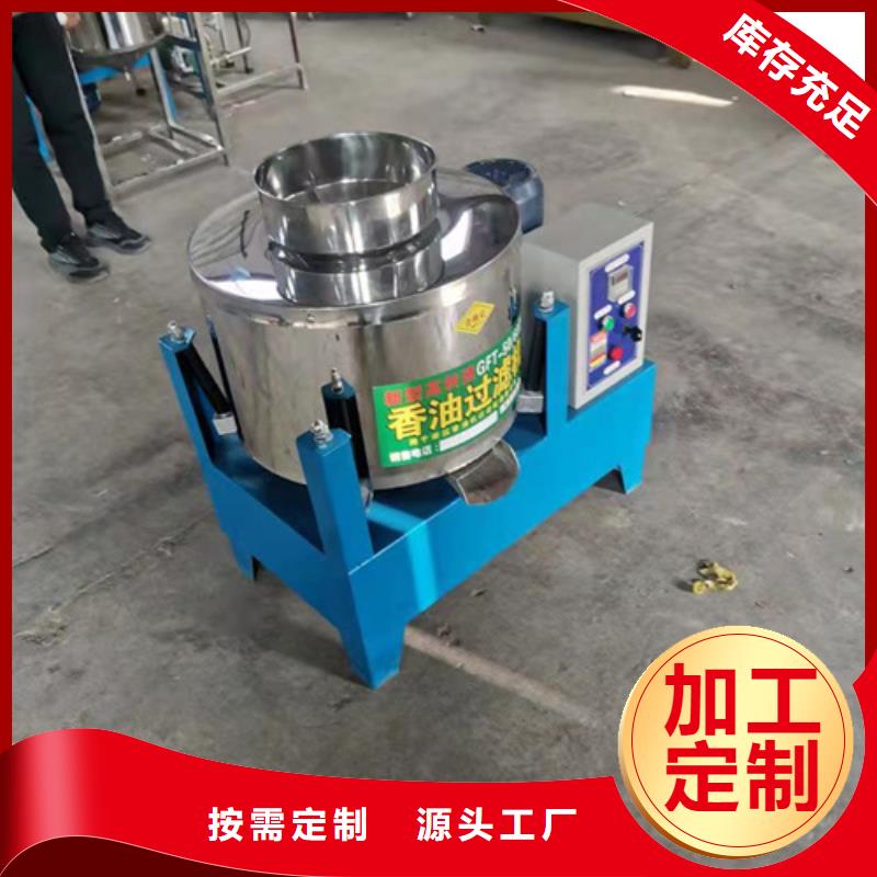 油渣分离机什么品牌好定制-不另行收费