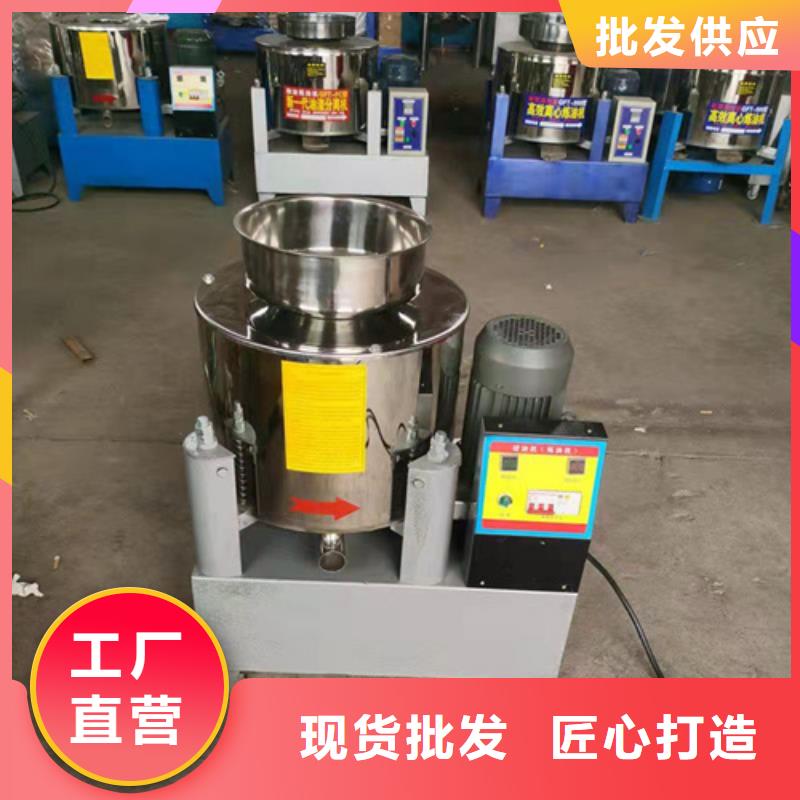 2025##新一代油渣分离机厂家##有限公司