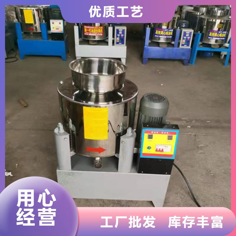 油渣分离机什么品牌好-送货上门
