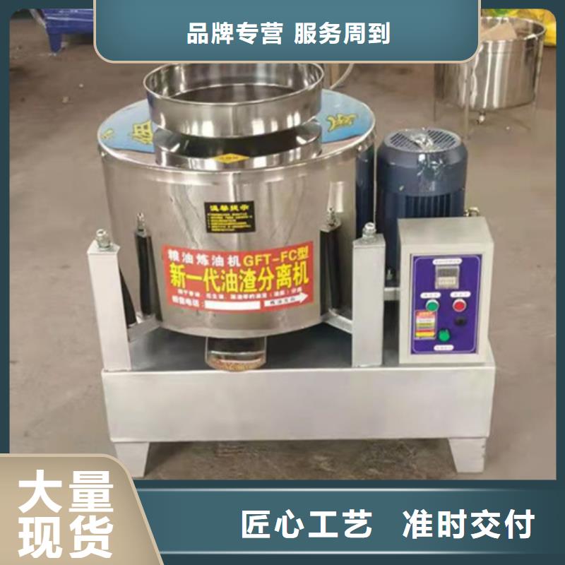 滤清宝第八代卧螺油渣分离机多种规格供您选择
