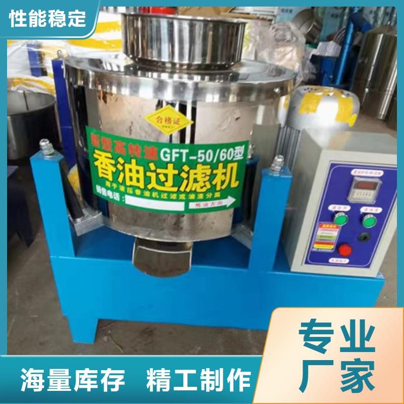 油渣分离机,【活性炭厂家】专注质量