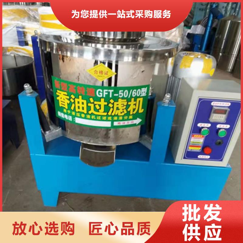 油渣分离机-【ABS滤板】厂家型号齐全