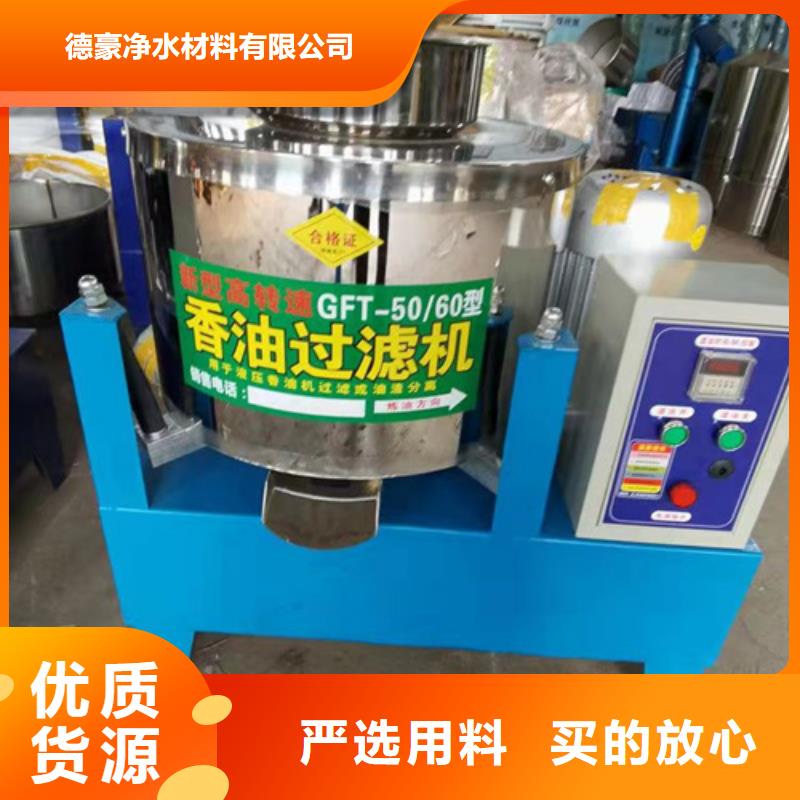 滤清宝第八代卧螺油渣分离机多种规格供您选择