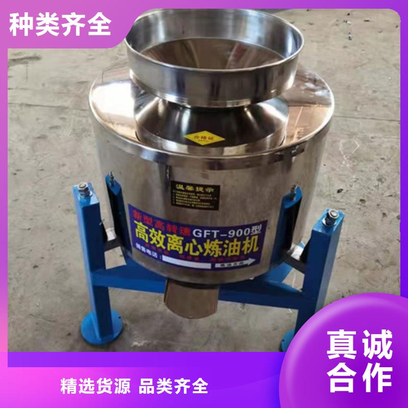 临高县高品质全自动油渣分离机价格厂商