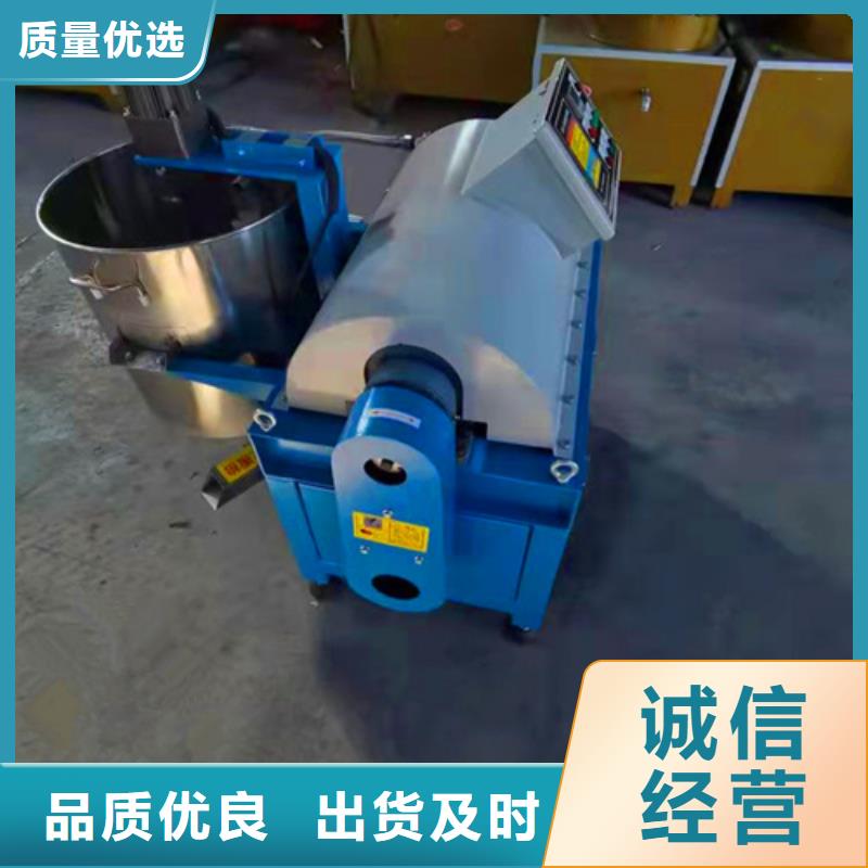 临高县高品质全自动油渣分离机价格厂商