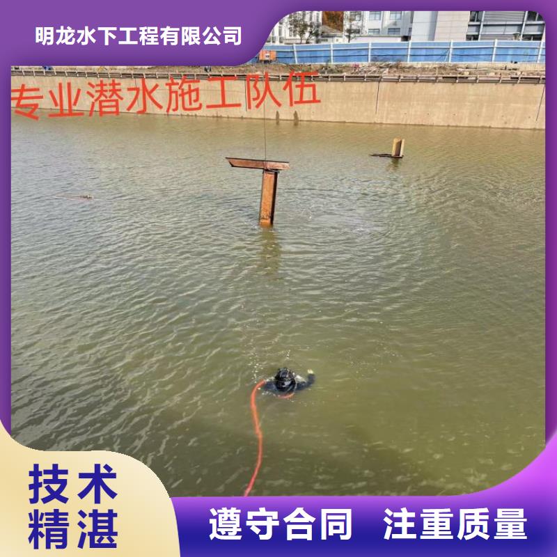 蛙人作业服务公司-本地潜水员水鬼队伍