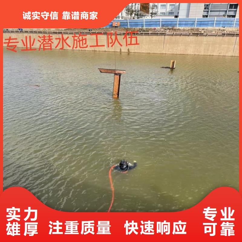 水下作业公司-承接本地水下施工服务