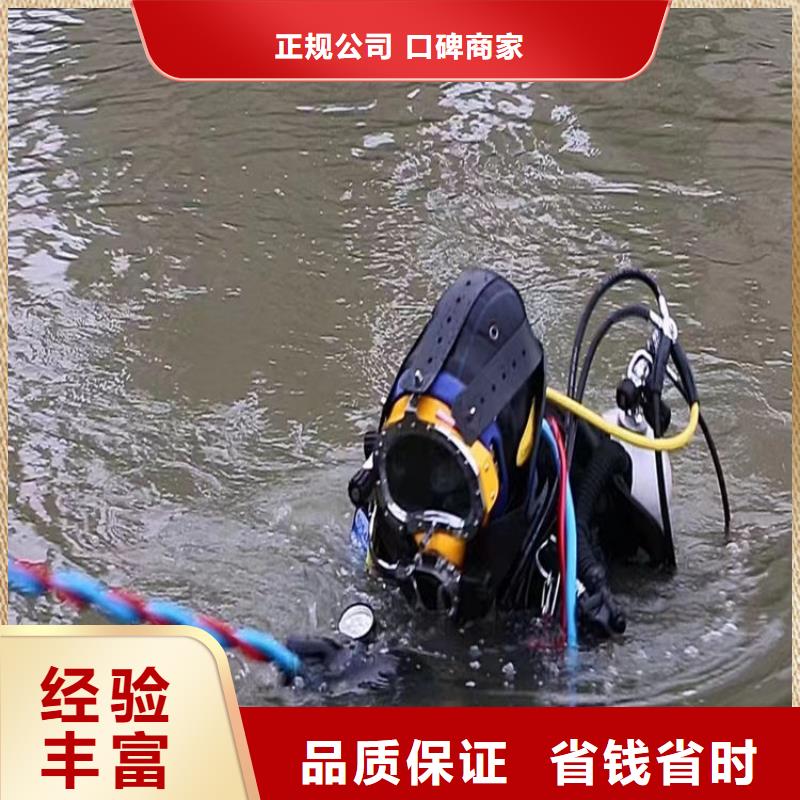 潜水员打捞队-本地全市水下打捞救援队
