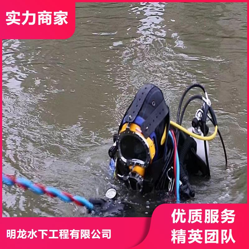 潜水员作业服务公司-当地水下施工队伍