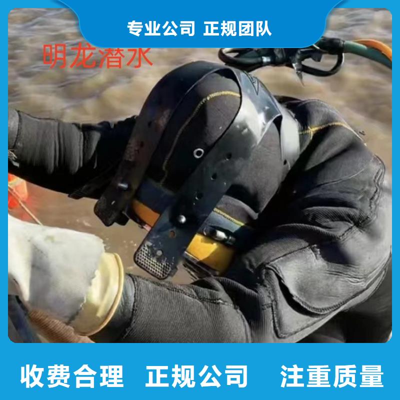 潜水员作业服务公司-专业潜水打捞施工队