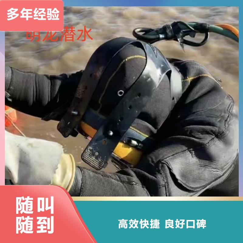 水下作业公司-承接各种潜水作业