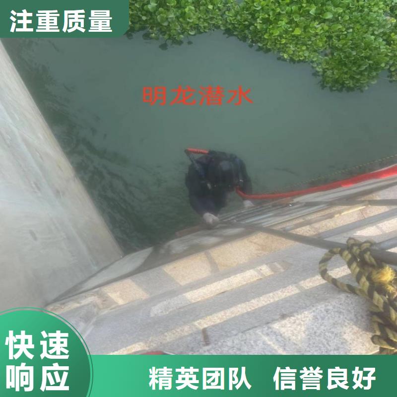 水下作业公司-本地水下施工单位