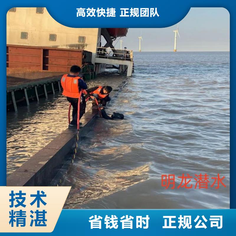 水下切割公司-值得信赖单位