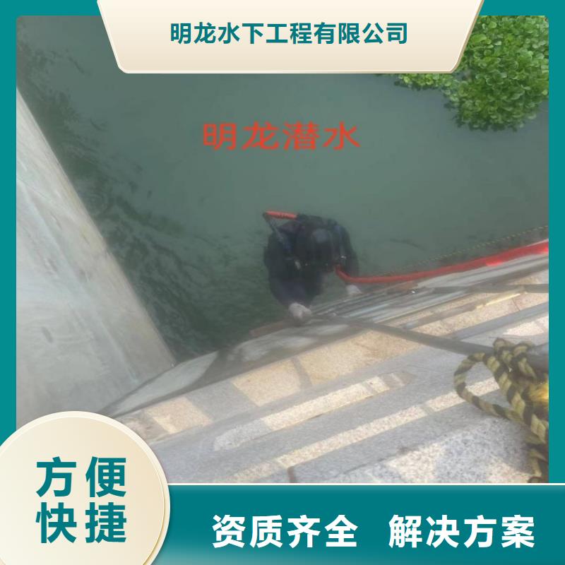 管道封堵公司/全市潜水作业队