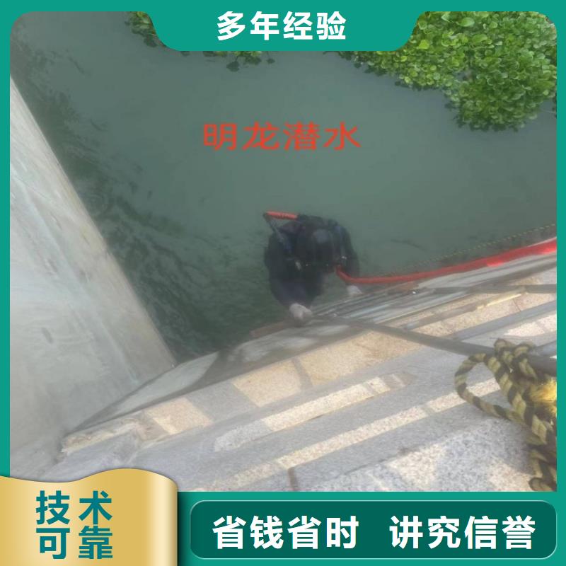 水下封堵公司-欢迎您的访问