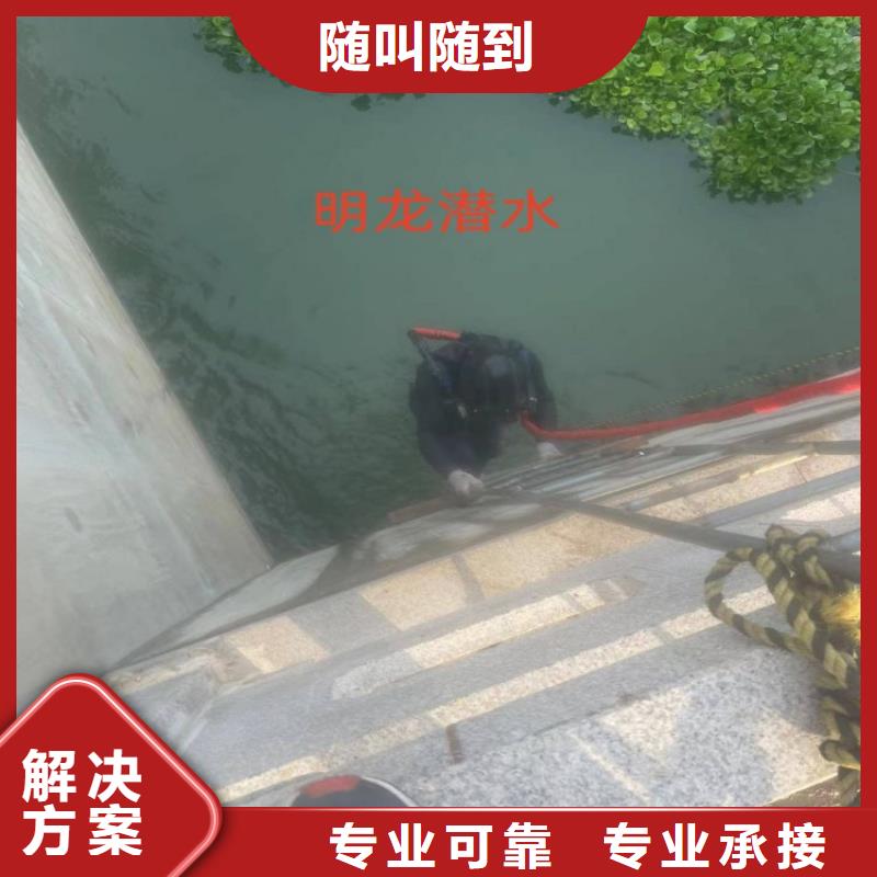 潜水员服务公司-随叫随到