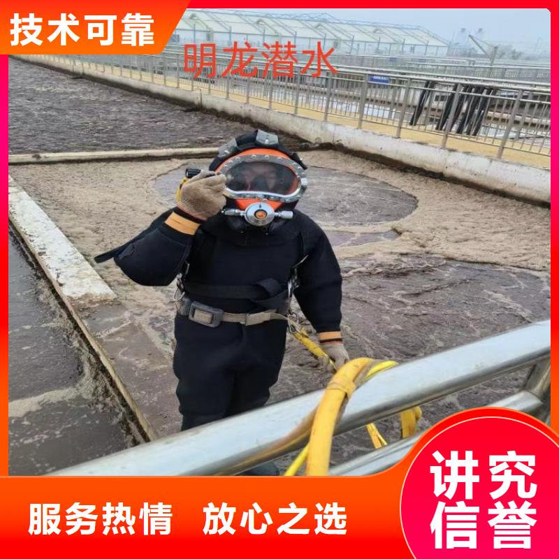 潜水员打捞队-本地全市水下打捞救援队
