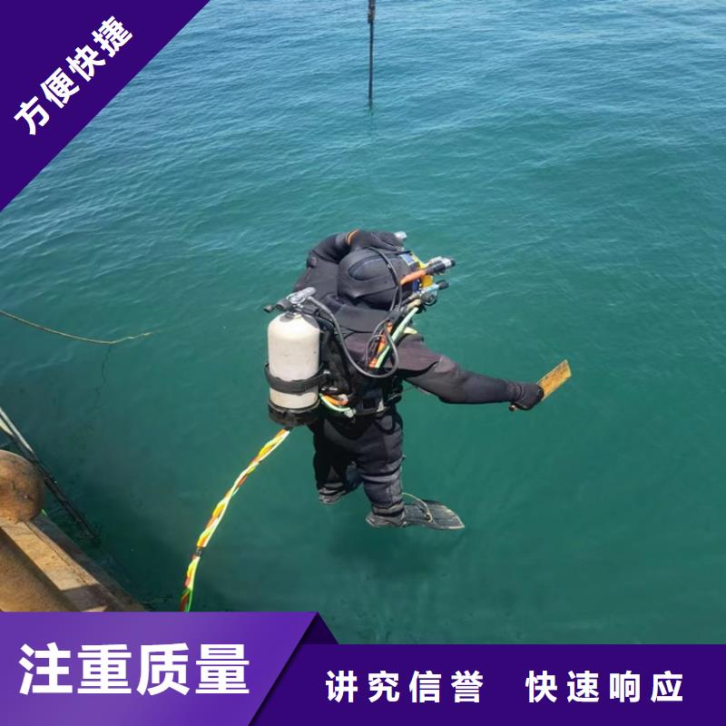 水下维修检查公司-本地潜水作业公司