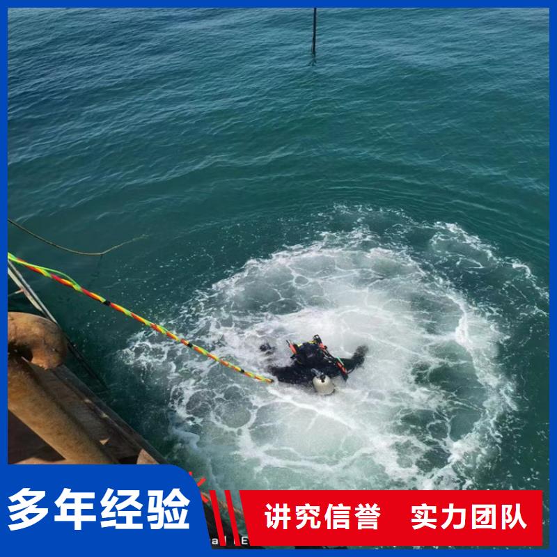 水下安装公司-免费咨询热线