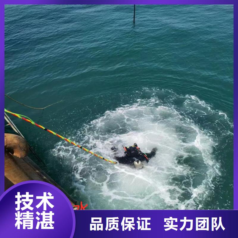 水下作业公司蛙人水下探摸检测