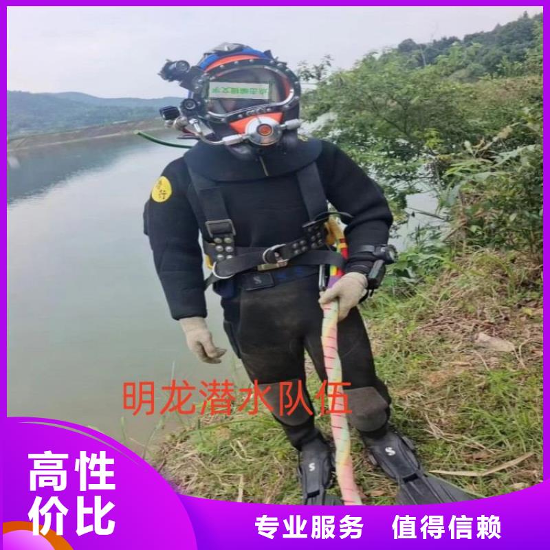 打捞队专业水下打捞单位