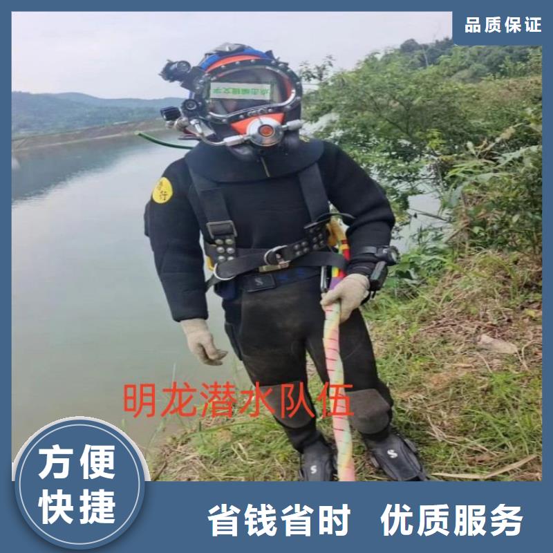 水下作业公司-承接各种潜水作业