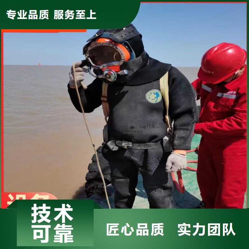 水下安装公司-免费咨询热线