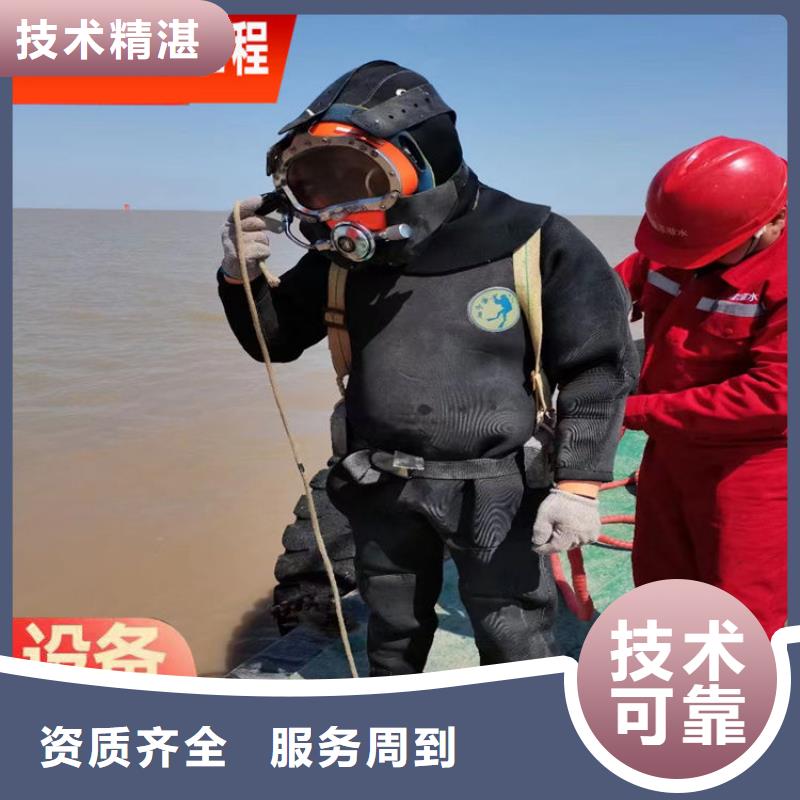 水下桥桩录像检测公司-承接各种水下问题