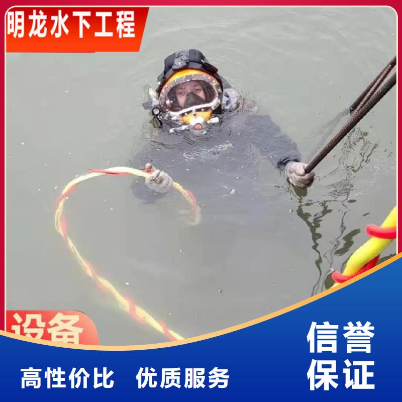 蛙人服务公司_水下打捞队信誉保证