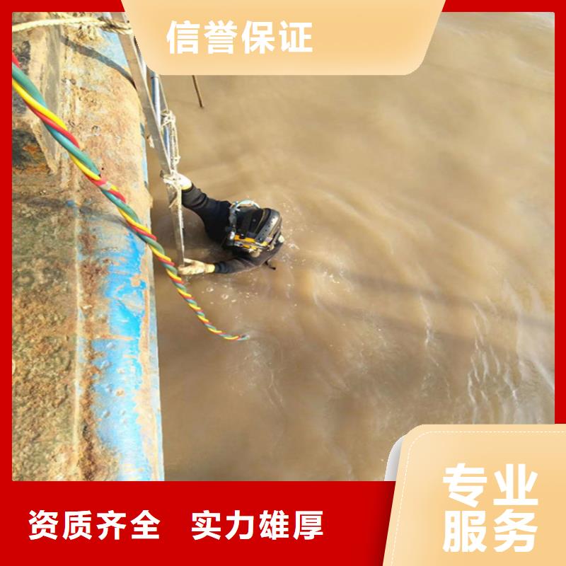 管道封堵公司/全市潜水作业队
