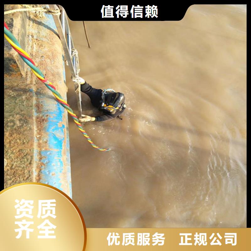 蛙人作业服务公司-本地潜水员水鬼队伍