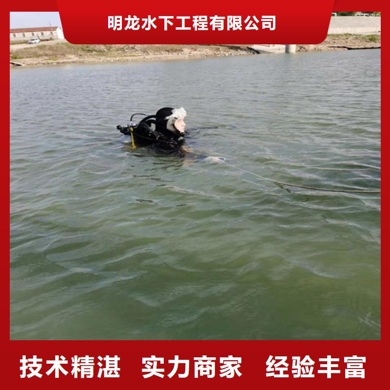污水管道封堵公司-承接水下施工服务