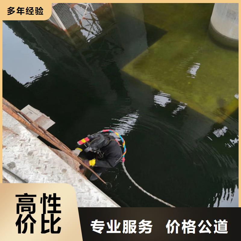 水下作业公司-承揽各种水下服务