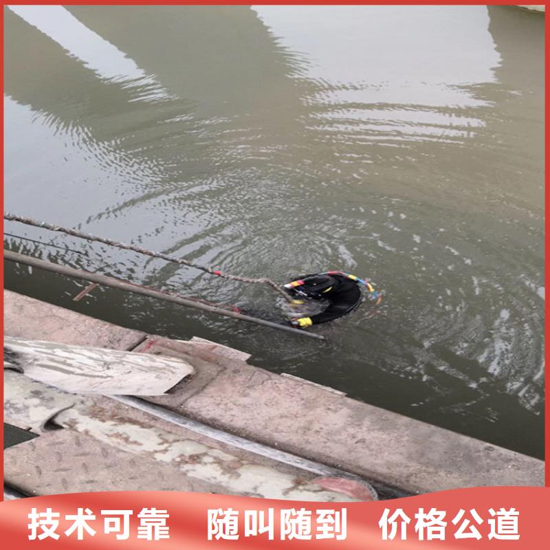 水鬼施工作业服务公司从事各种水下工作