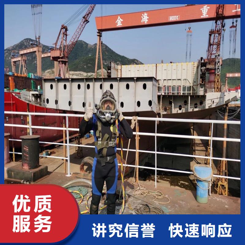 水下作业公司-当地水下作业施工队