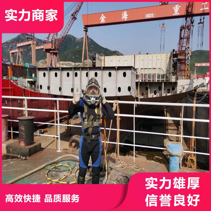 水下作业公司-解决你潜水难题