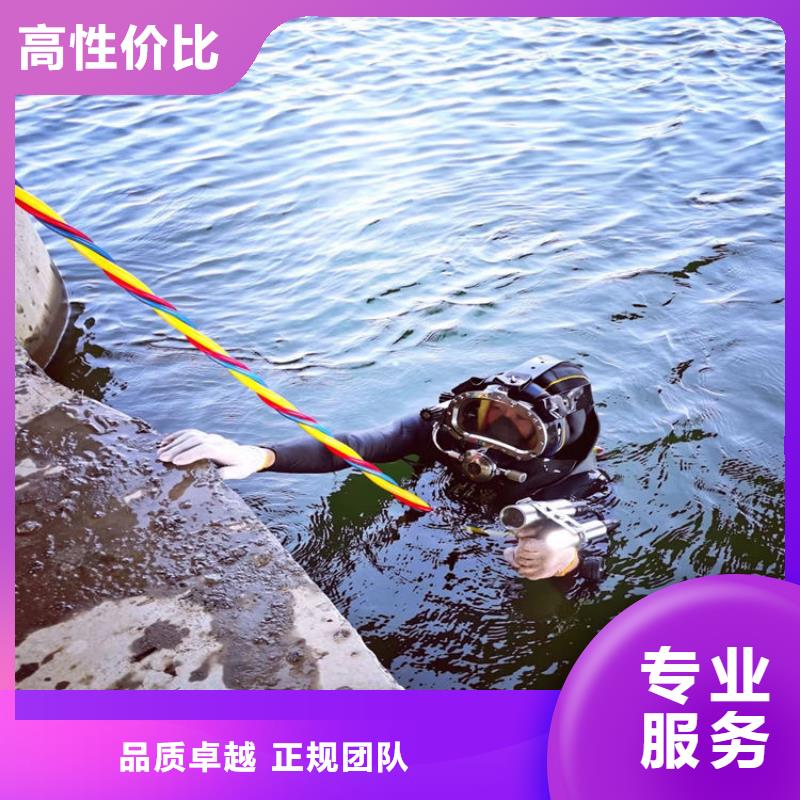 水下作业公司-本地水下施工单位