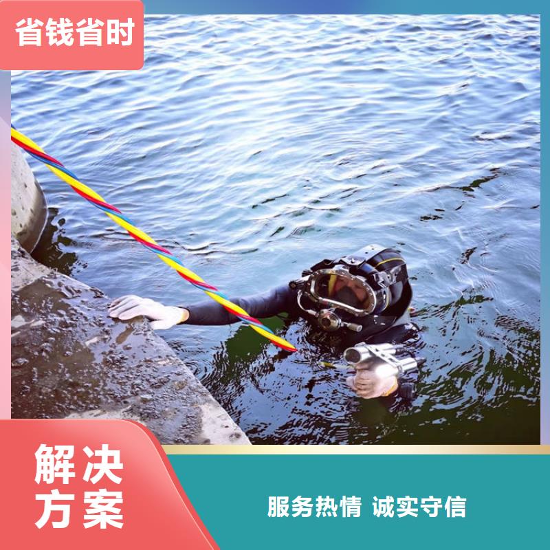 水下切割公司--本地潜水作业公司