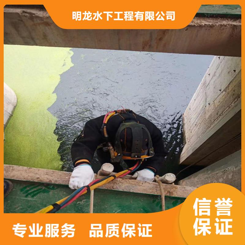 水下作业公司-承揽各种水下服务