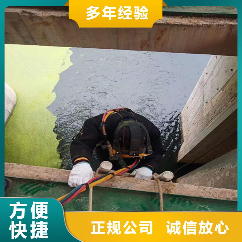 水下电焊焊接公司-承接各种潜水作业施工