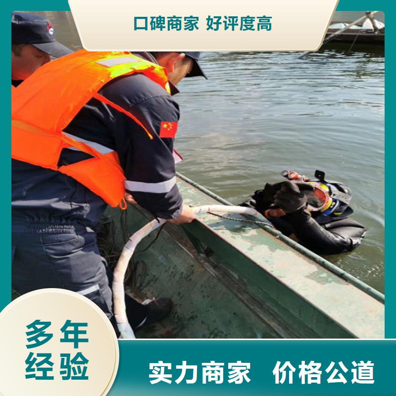 水下安装公司-免费咨询热线
