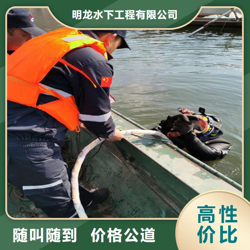 水下清淤公司（本地水下作业公司）