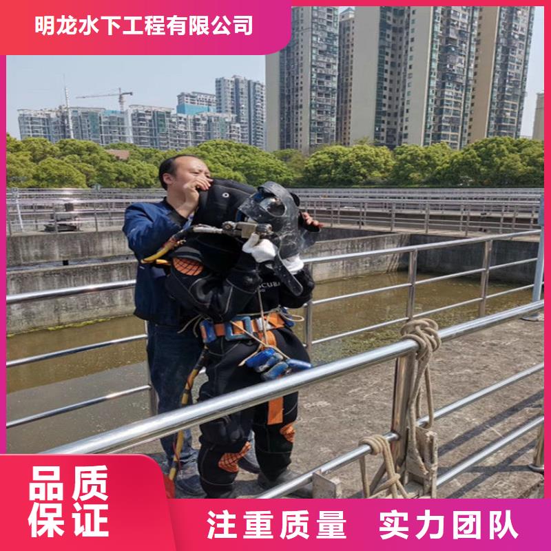 水下录像检查公司-一站式潜水施工