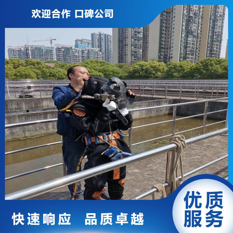 潜水员作业服务公司-当地水下施工队伍