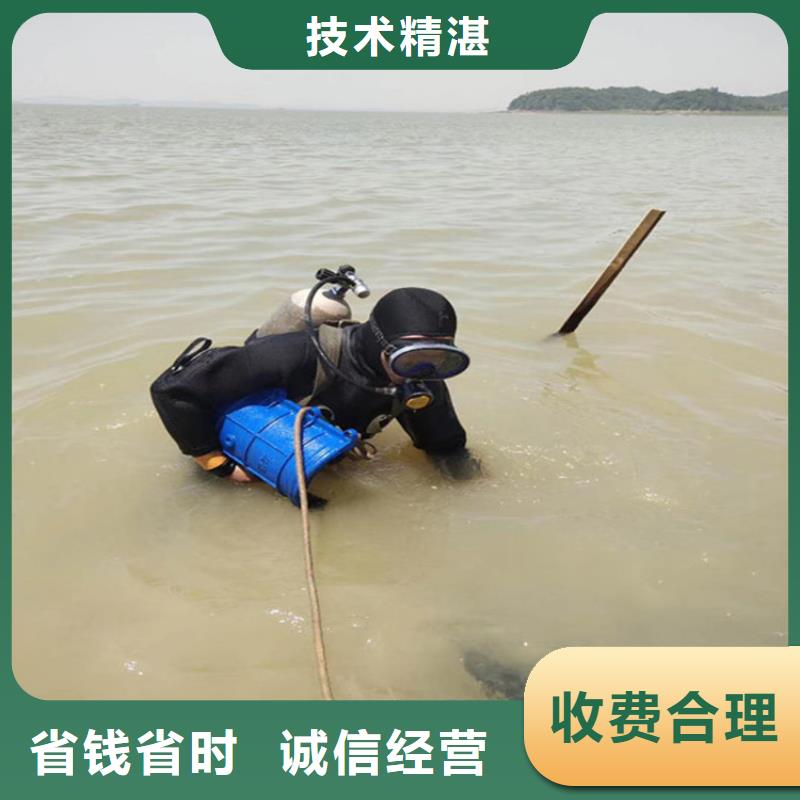 水下打孔钻孔公司-来电合作共赢